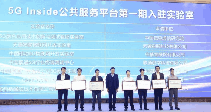 大厂数字化转型加速：科技巨头引领产业变革新浪潮(图2)