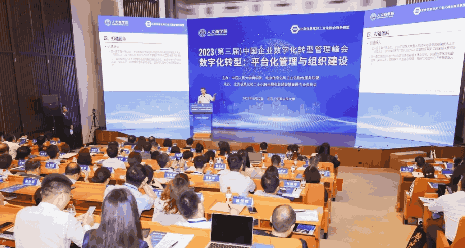 大厂数字化转型加速：科技巨头引领产业变革新浪潮(图3)