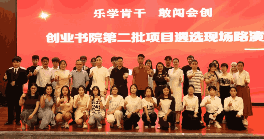 00后姐妹花联手创业，用科技重新定义女性健康管理 - ��ý���鱨��վ