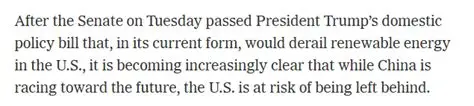 美国一项新法案可能引发的能源战略转向及其对全球竞争格局的影响(图1)