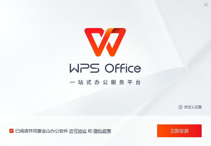 万万没想到！从办公文档到“AI合伙人”，WPS这次玩绝了！ - ��ý���鱨��վ