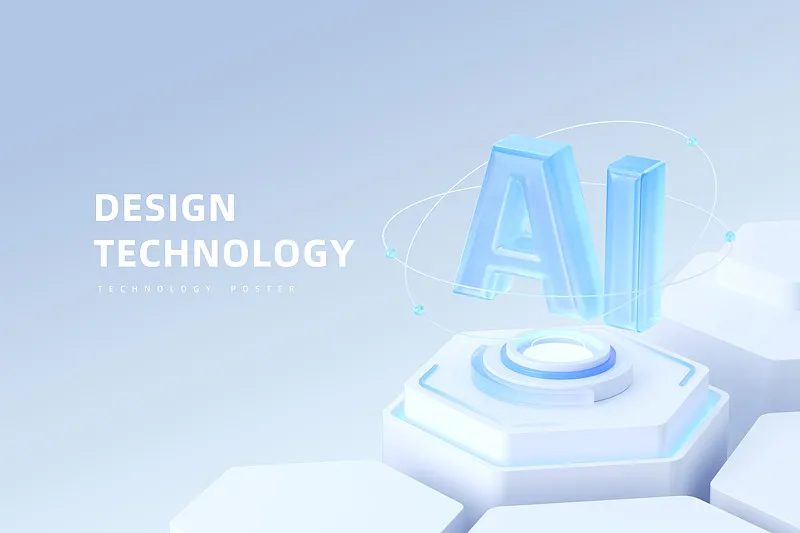 竞争到共建：海外AI巨头联手制定“AI宪法”(图2)