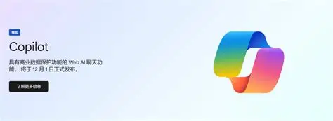 微软加速AI自主研发，推出MAI系列模型降低外部依赖 - 新媒体情报驿站