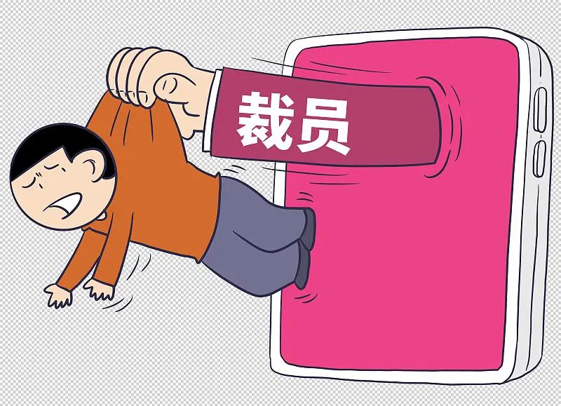 AI革命下的硅谷大洗牌:2025年科技巨头裁员风暴深度解析(图2) AI革命下的硅谷大洗牌:2025年科技巨头裁员风暴深度解析(图2)