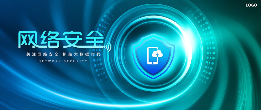 网络安全十大趋势深度解析：AI重塑网络攻防与量子加密元年 - 新媒体情报驿站