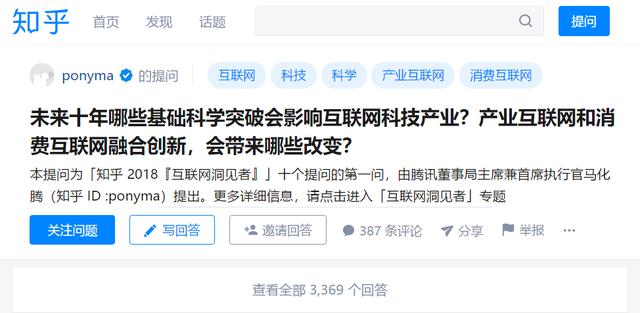 中文互联网文化，从追逐流量到寻求质量的路还(图2)