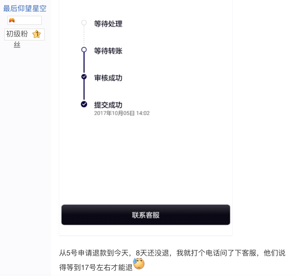 百元停车费难住用户，分时租赁汽车还在吃灰？(图3)