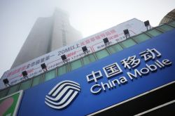 中移动迎来隔壁大楼的帅，5G和混改跟着电信联通 - ��ý���鱨��վ