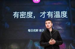 “每日拼拼”延期上线，每日优鲜是真拼还是假 - ��ý���鱨��վ