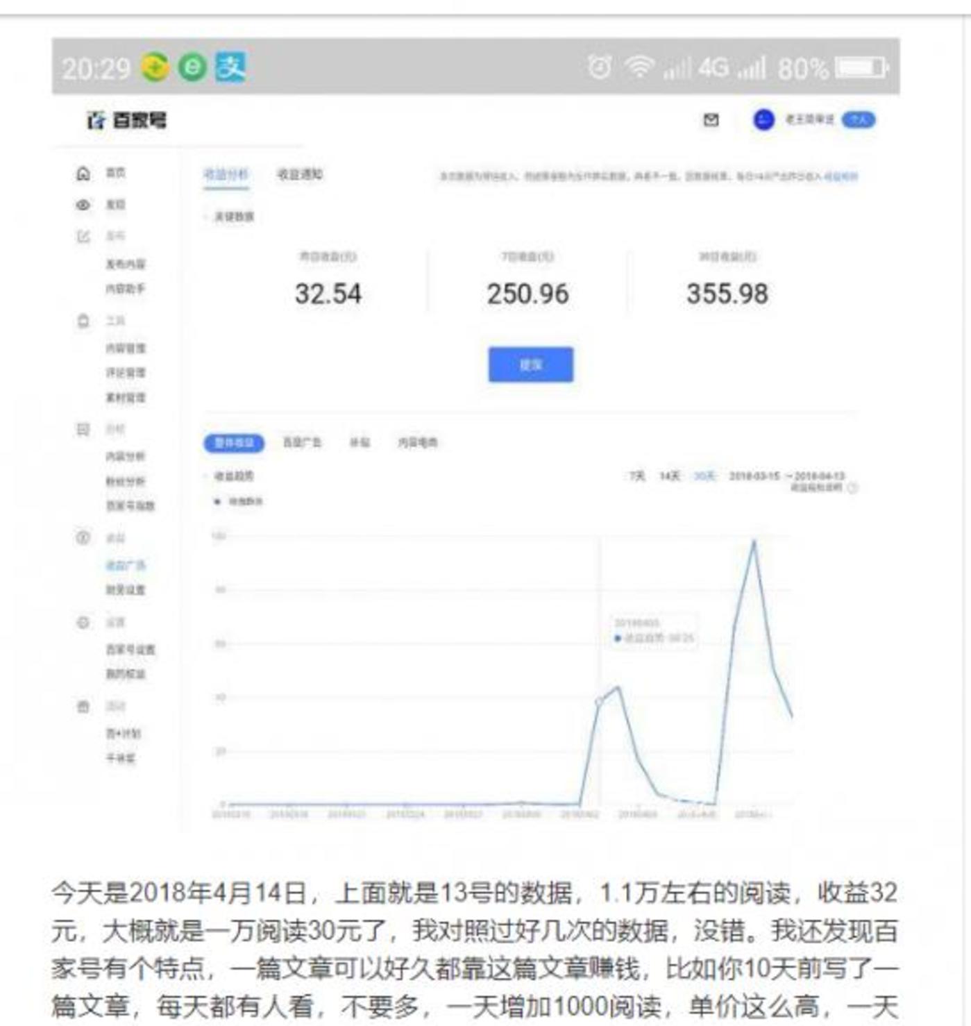 短视频内容创业没有下半场 短视频内容创业没有下半场(图4)