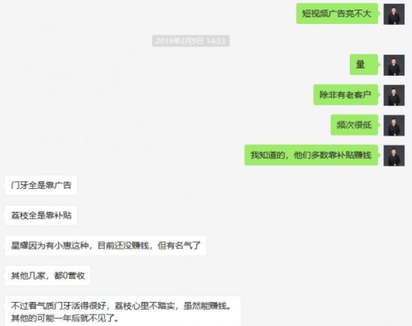 短视频内容创业没有下半场 短视频内容创业没有下半场(图5)