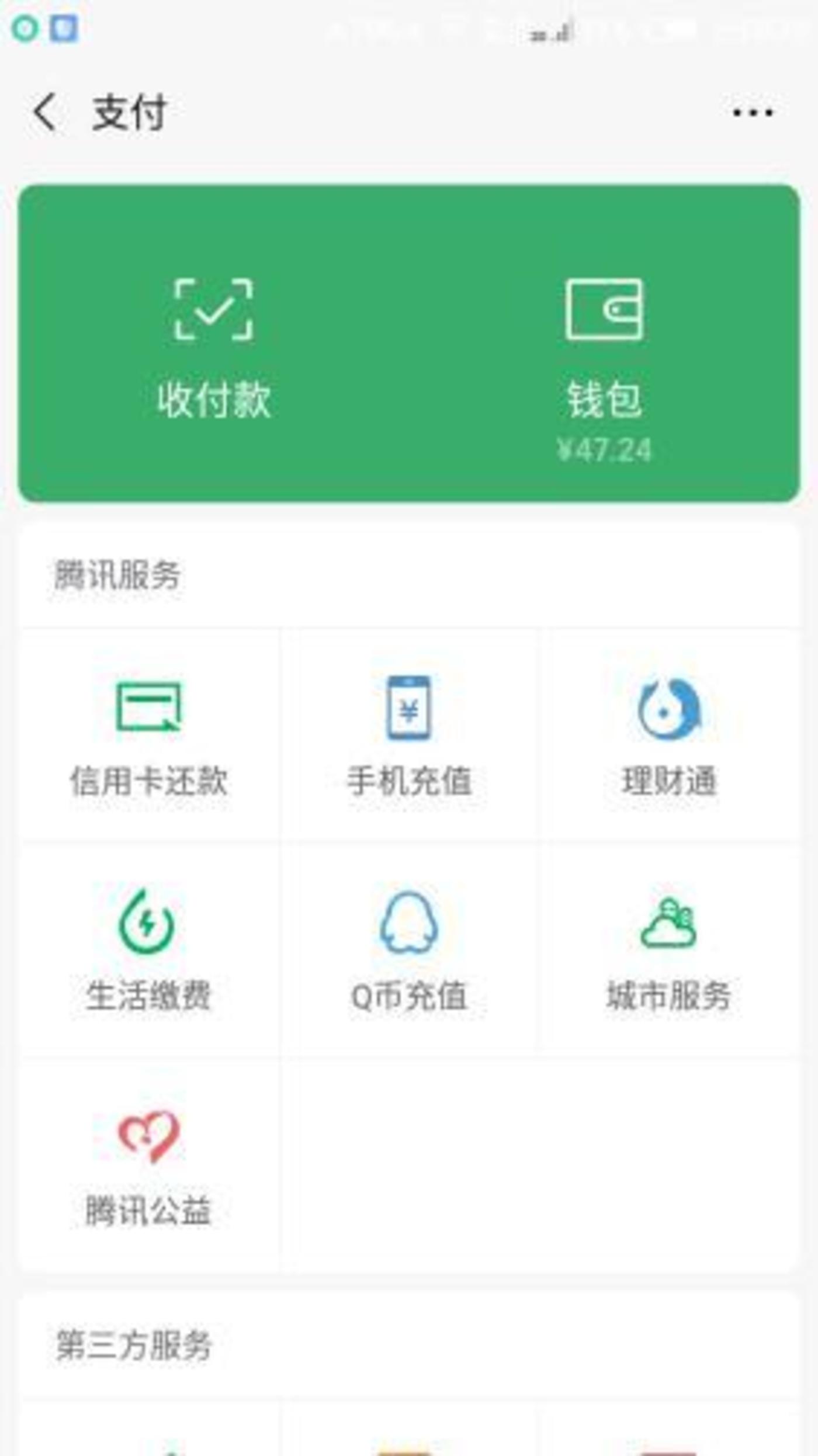 “夸夸群”满足了你的精神,也满足了他的钱袋 “夸夸群”满足了你的精神,也满足了他的钱袋(图2)