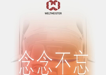 造车新势力生存现状：谁将挺过下一轮淘汰赛？(图6)