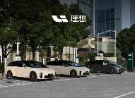 理想超充网络加速扩张，高效补能与智能服务并进