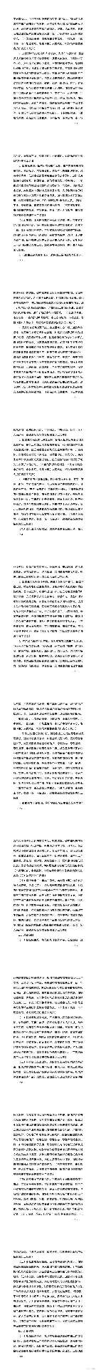 攀枝花市碳达峰实施方案发布，明确新能源汽车与氢能发展路径(图4)