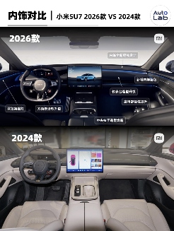 新一代纯电轿车预售发布，设计、智驾与三电系统全面升级(图4)