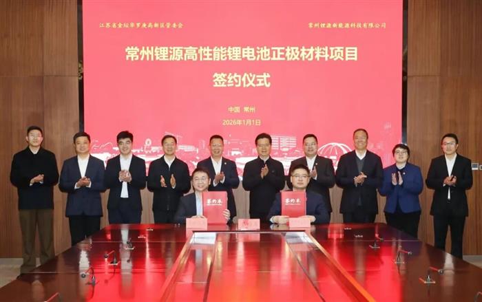 磷酸铁锂高端产能布局加速，行业供需格局迎来新变局