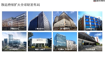 5G-A车载通信模组如何驱动高阶智能驾驶与未来座舱体验(图5)