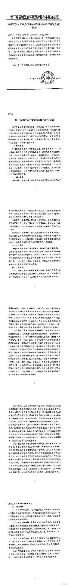 国三柴油货车限行政策解读与新能源车辆替代趋势分析(图3)