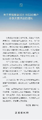 主机厂与供应商博弈背后：新能源汽车产业链面临的三重挑战(图2)