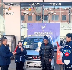 五菱交车仪式刷屏背后，品牌温度与下沉市场战略解析 - 宜民行车讯