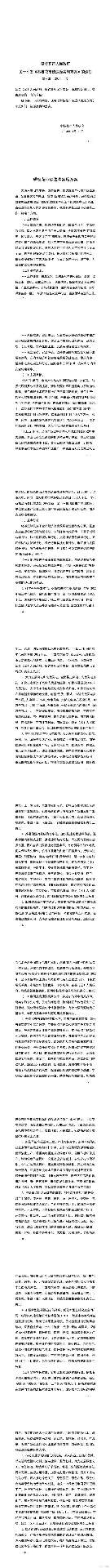 攀枝花市碳达峰实施方案发布，明确新能源汽车与氢能发展路径(图2)