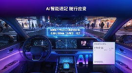 5G-A车载通信模组如何驱动高阶智能驾驶与未来座舱体验(图2)