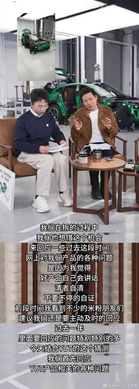 新一代纯电轿车预售发布，设计、智驾与三电系统全面升级(图7)