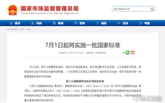 新能源物流车行业迎来政策密集期，行业规范与补贴双轮驱动