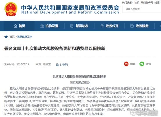 新能源物流车行业迎来政策密集期，行业规范与补贴双轮驱动(图7)