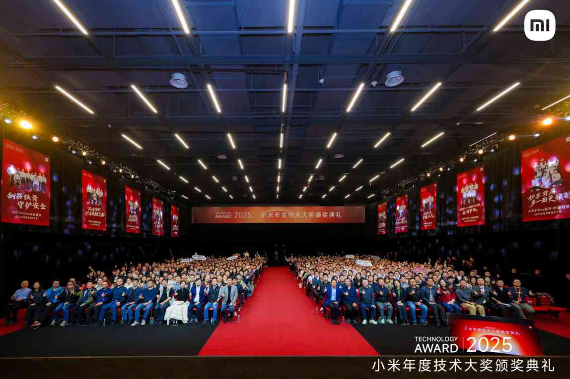 小米未来五年研发投入翻倍，核心技术突破在即(图1)