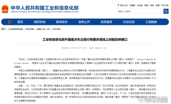 新能源物流车行业迎来政策密集期，行业规范与补贴双轮驱动(图5)