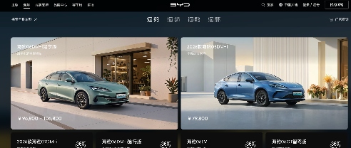 宋PLUS从官网下架，是停产还是产品线调整？(图1)