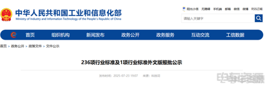 新能源物流车行业迎来政策密集期，行业规范与补贴双轮驱动(图2)