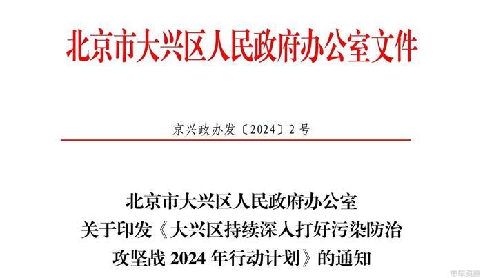 汽车以旧换新政策解读与新能源车消费升级指南(图9)