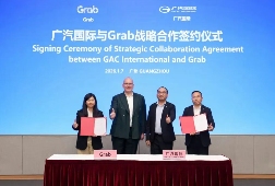 广汽国际与Grab达成战略合作，共拓东南亚绿色出行生态(图1)