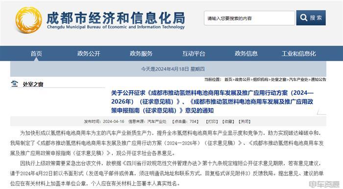 汽车以旧换新政策解读与新能源车消费升级指南(图6)