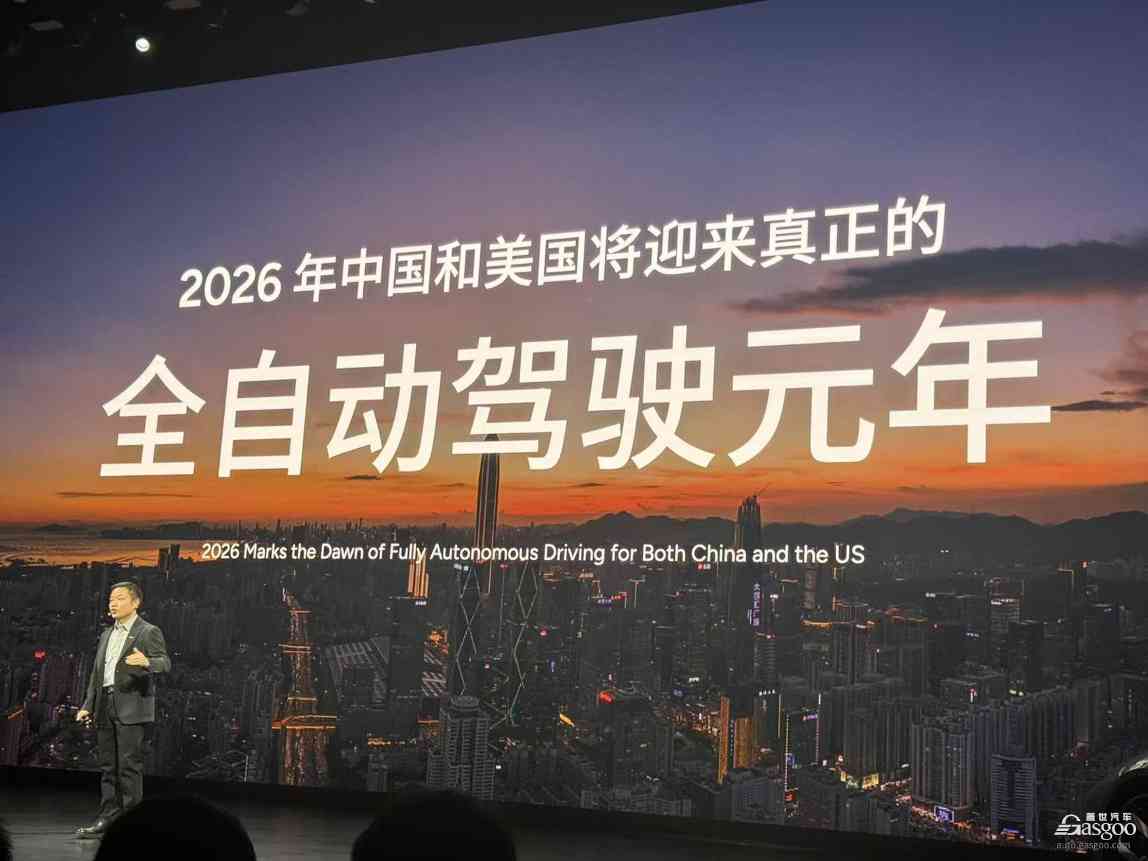 小鹏汽车发布四款新车与AI技术，开启物理AI与全球化新篇章(图2)