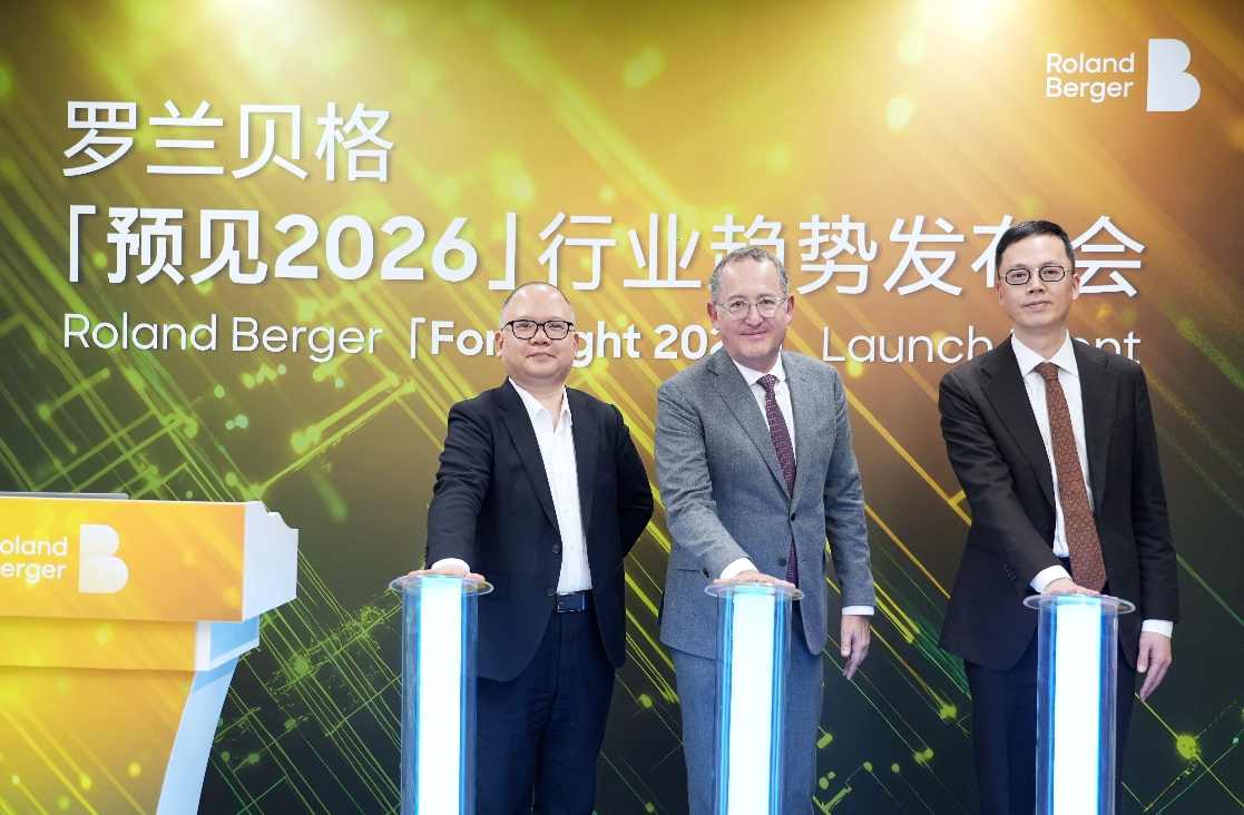 行业趋势报告发布，聚焦高质量发展与人工智能应用