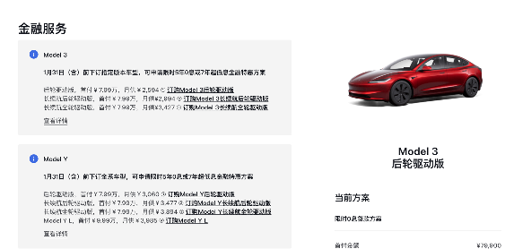 车企促销战背后的市场困境与转型路径