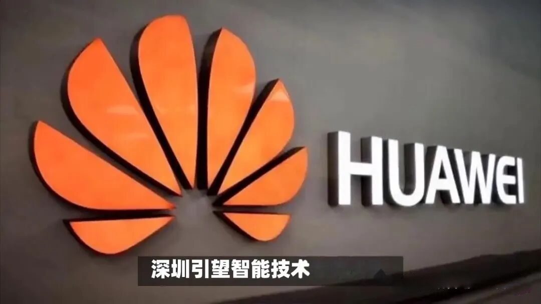 引望澄清上市传闻，暂无IPO时间表，业务聚焦智能汽车解决方案 - 宜民行车讯