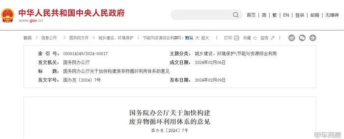 新能源物流车开年销量飙升，氢能与充电桩政策密集出台(图6)