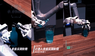 家庭服务机器人完成天使轮融资，加速具身智能技术规模化落地(图2)