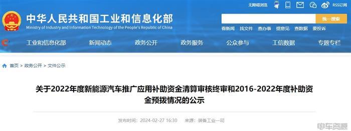 新能源物流车开年销量飙升，氢能与充电桩政策密集出台 - 宜民行车讯