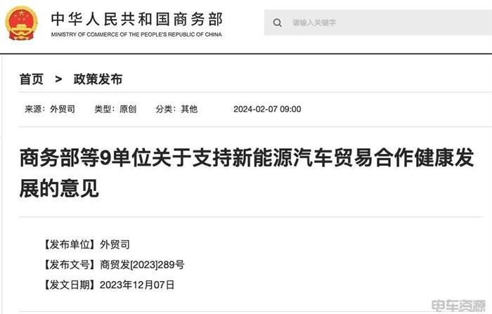 新能源物流车开年销量飙升，氢能与充电桩政策密集出台(图5)