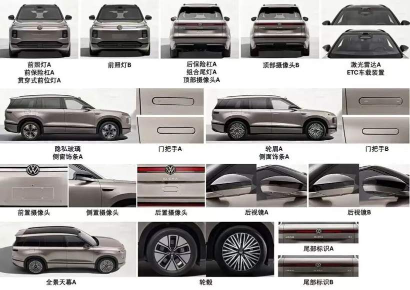 上汽大众ID. ERA 9X亮相，合资2.0战略如何重塑市场格局(图6)