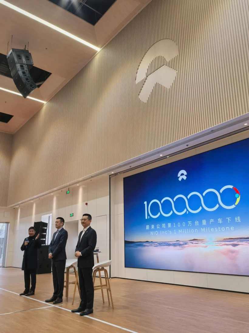 蔚来百万辆下线后的新征程：从触底反弹到自我造血 - 宜民行车讯