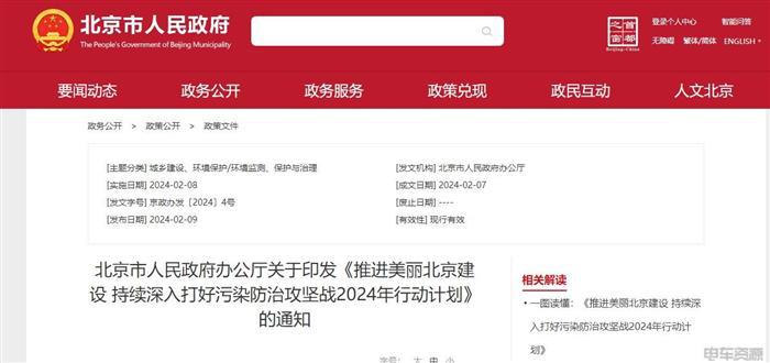 新能源物流车开年销量飙升，氢能与充电桩政策密集出台(图10)