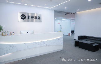 家庭服务机器人完成天使轮融资，加速具身智能技术规模化落地 - 宜民行车讯