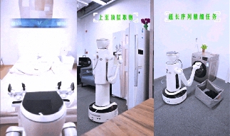 家庭服务机器人完成天使轮融资，加速具身智能技术规模化落地(图3)